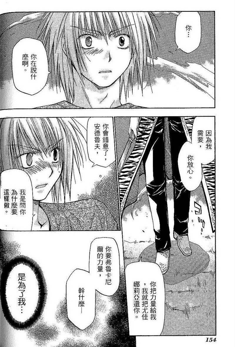第154页