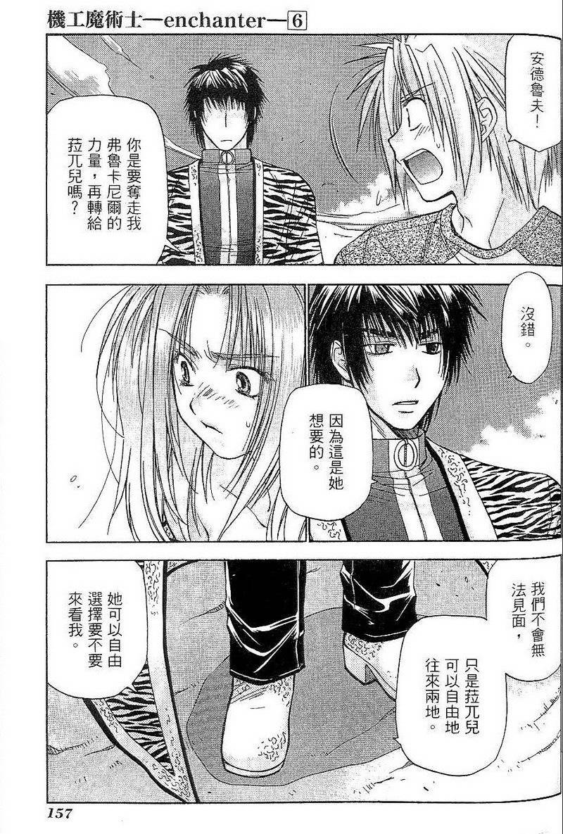 第157页