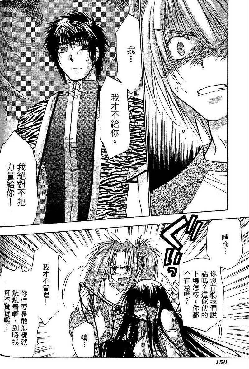 第158页