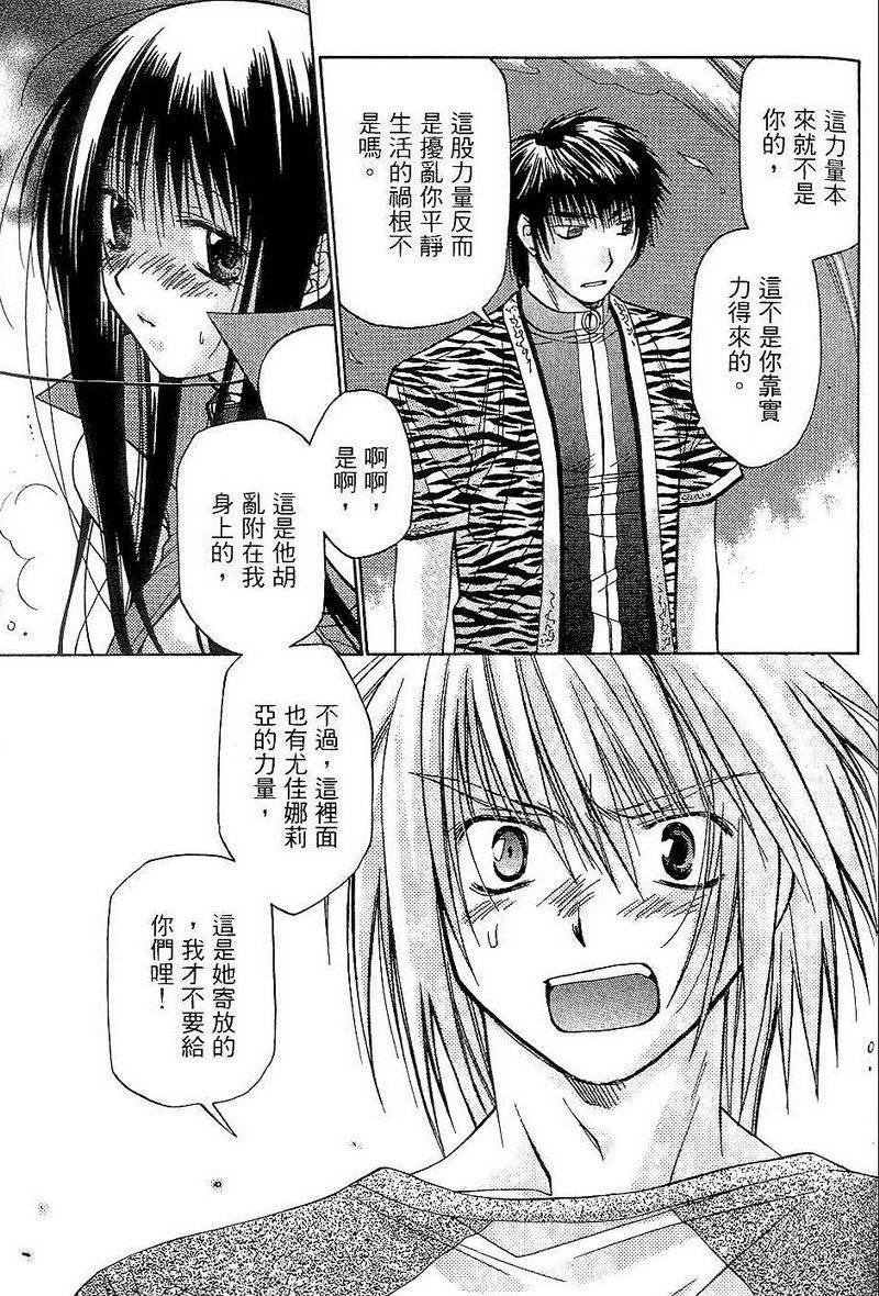 第159页
