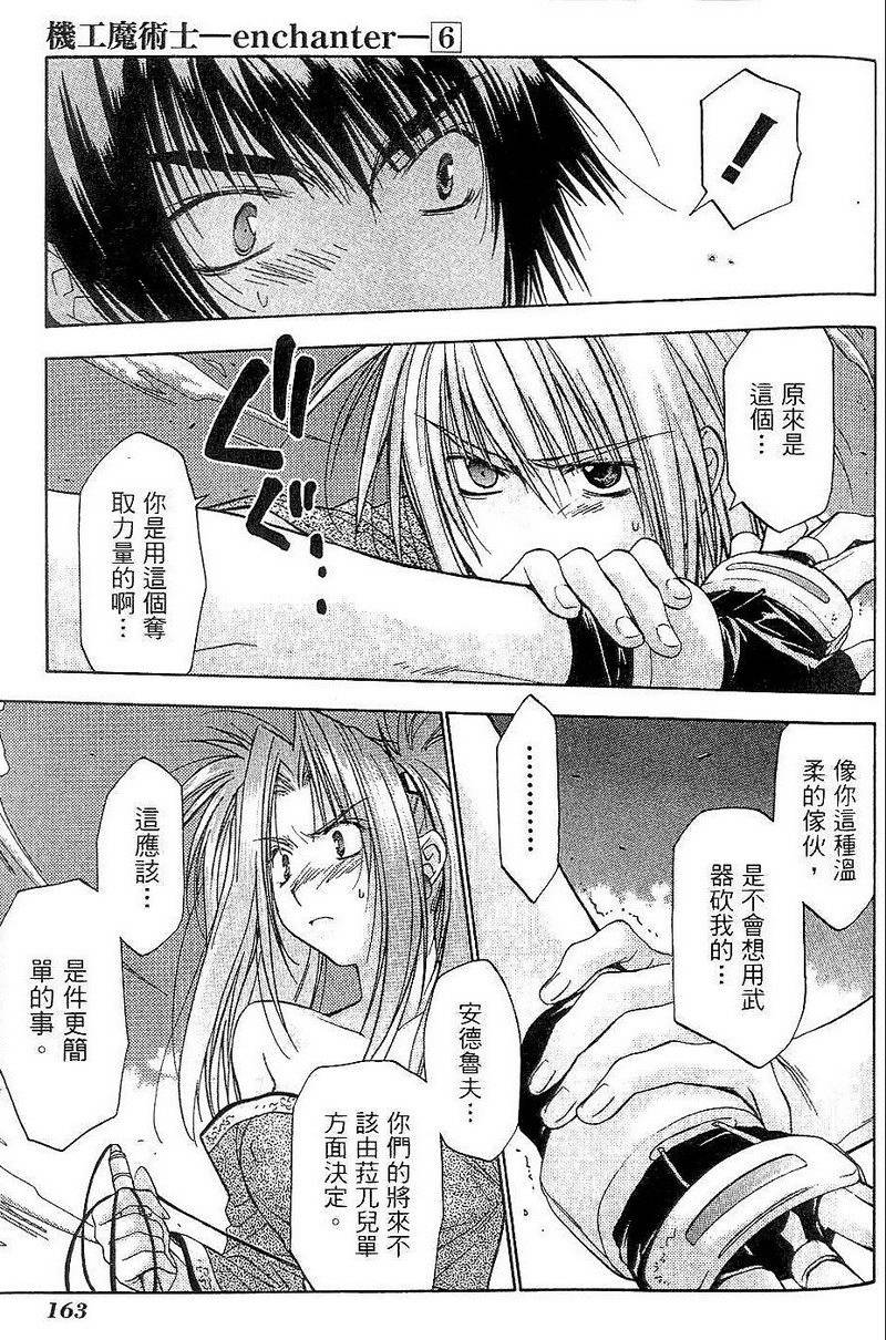 第163页