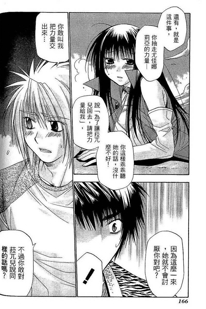 第166页