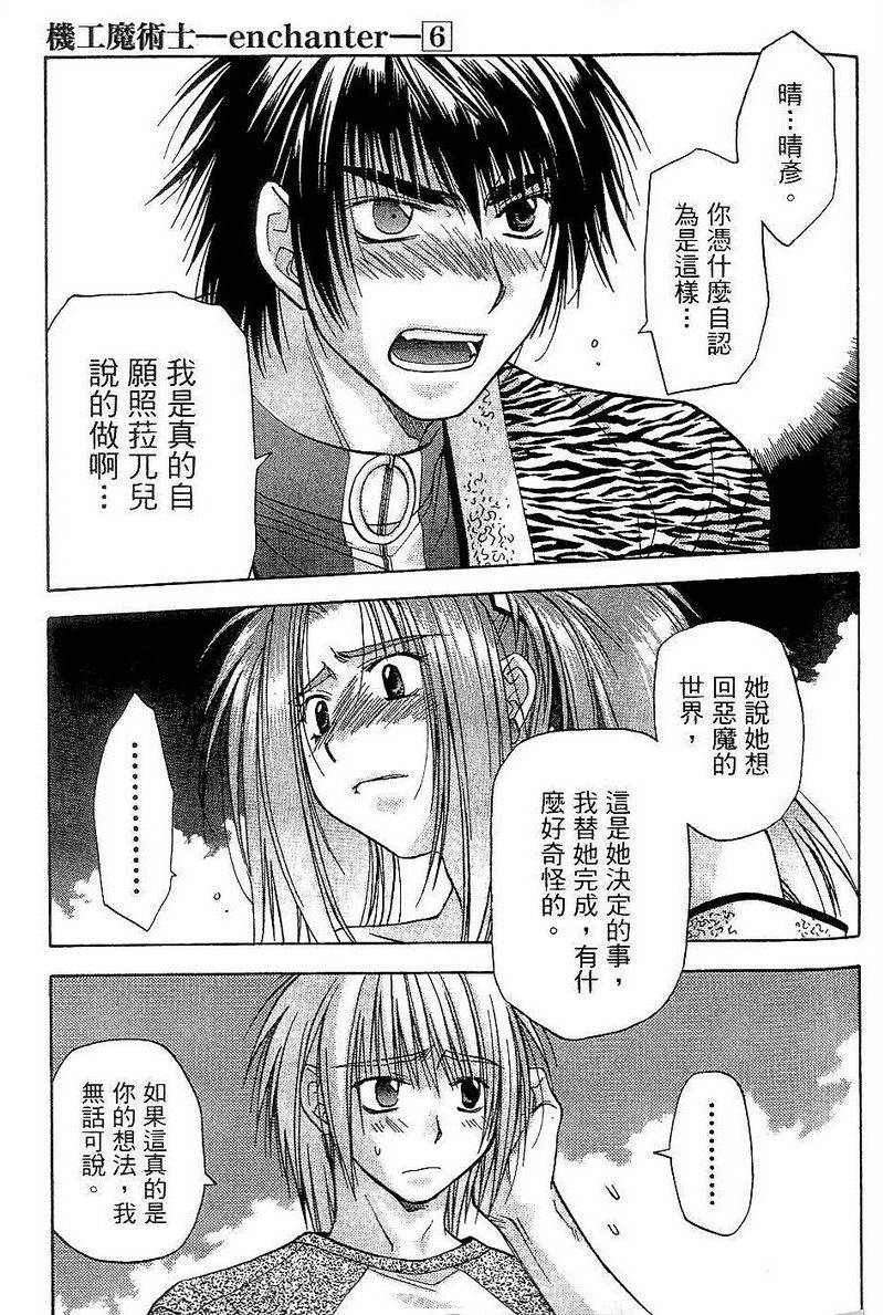 第167页