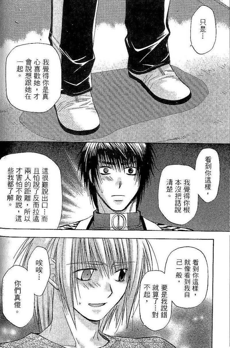 第168页
