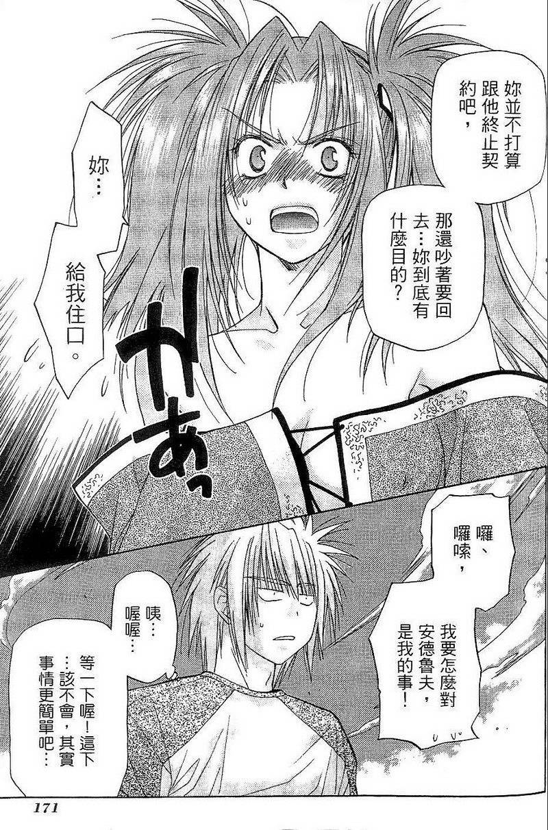 第171页
