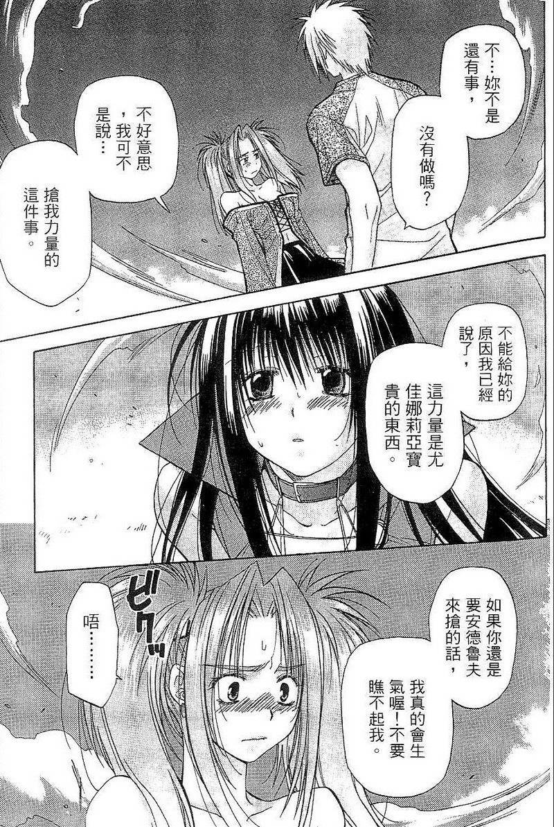 第173页