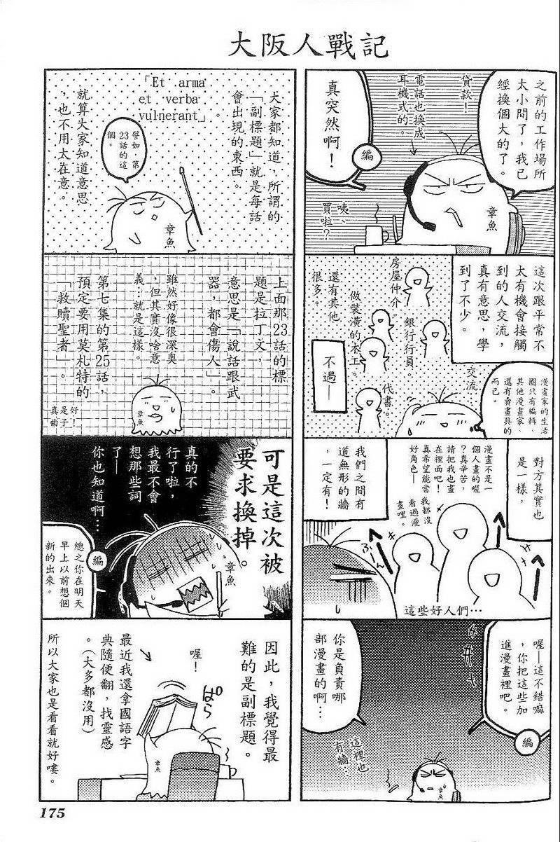 第175页