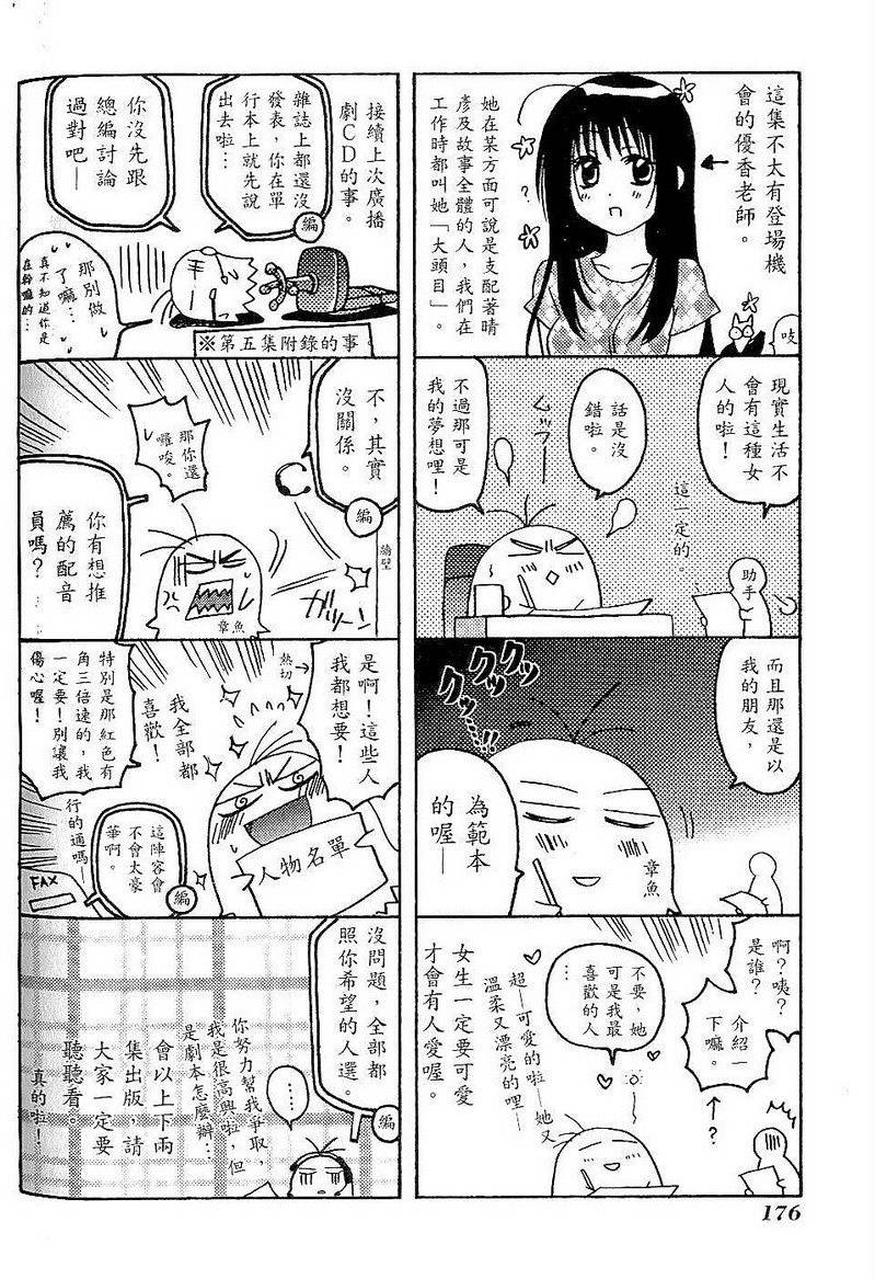 第176页
