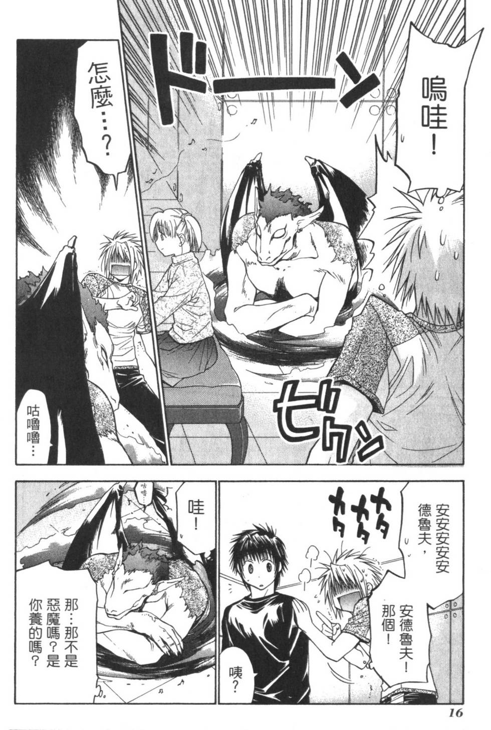 第15页