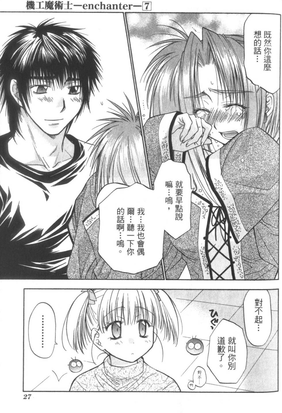 第26页