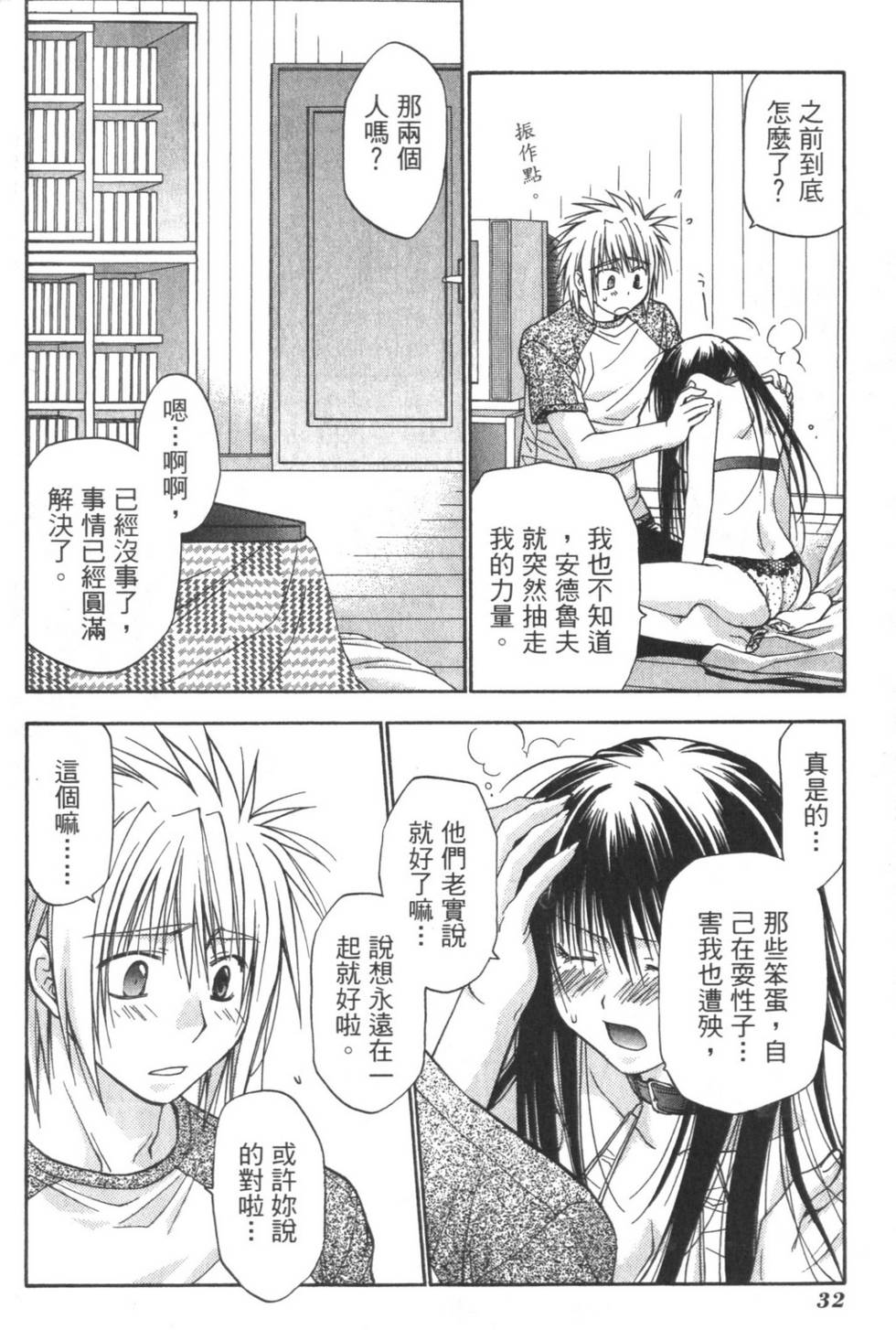 第31页