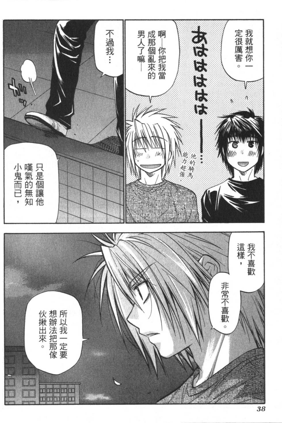 第37页