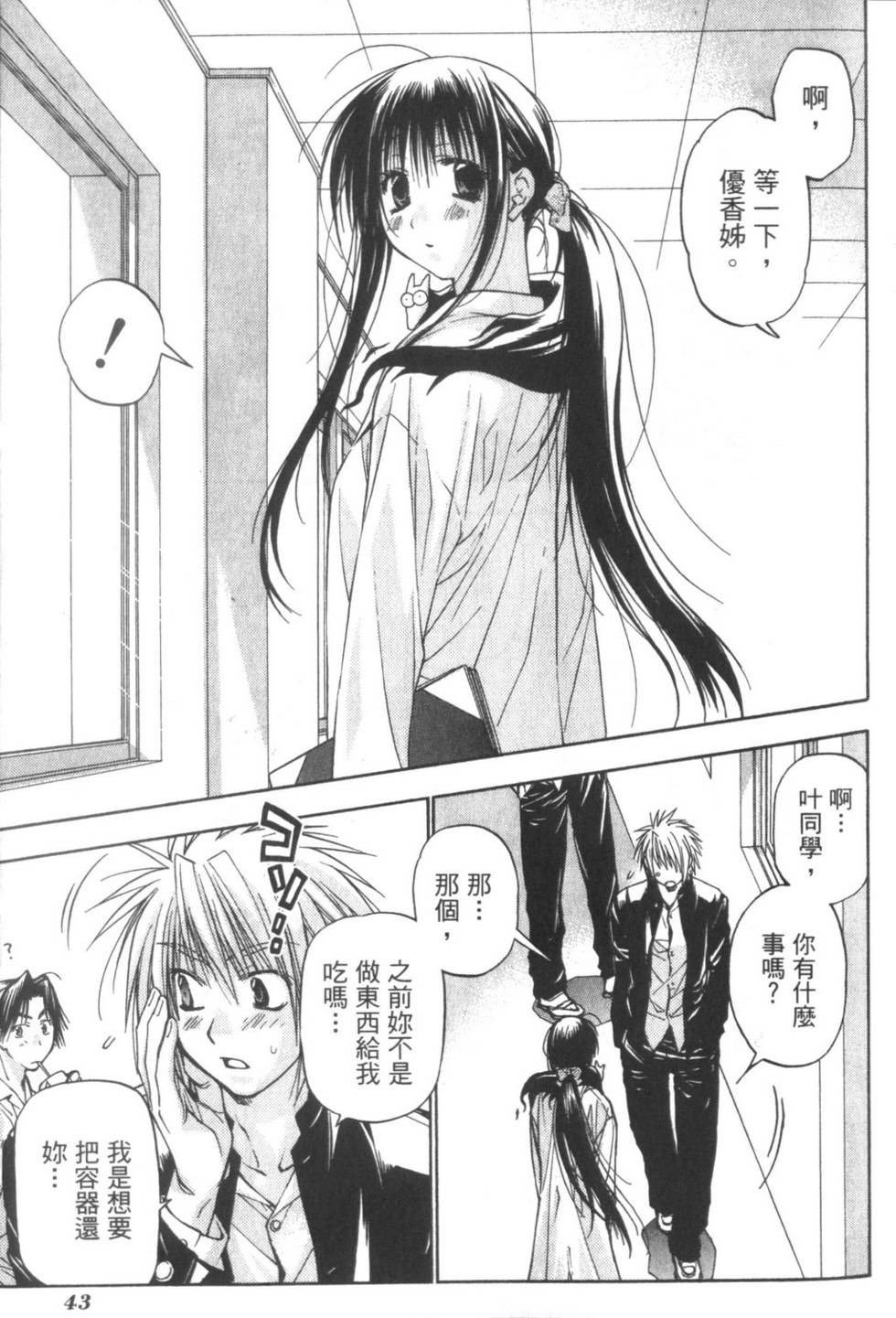 第42页