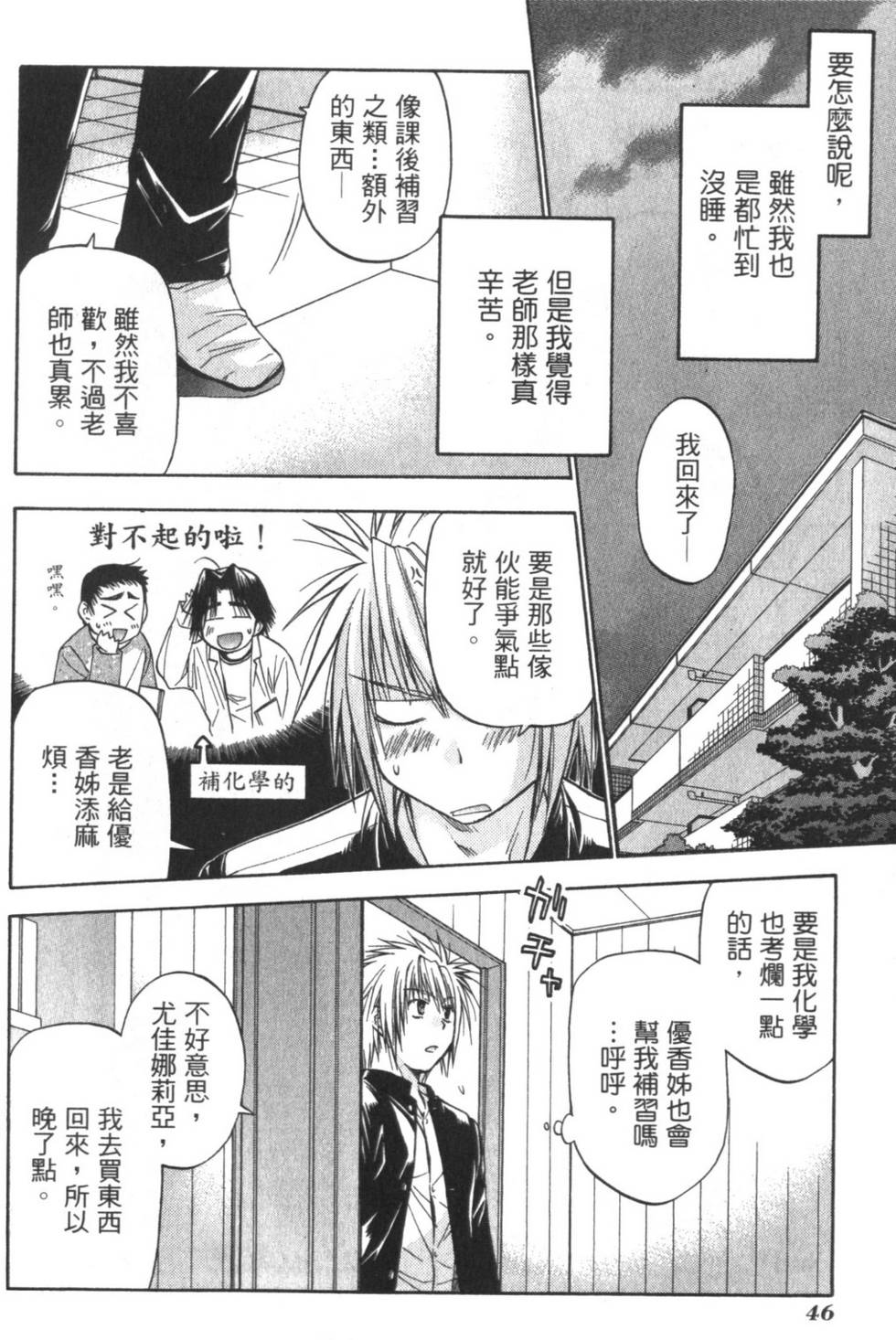 第45页