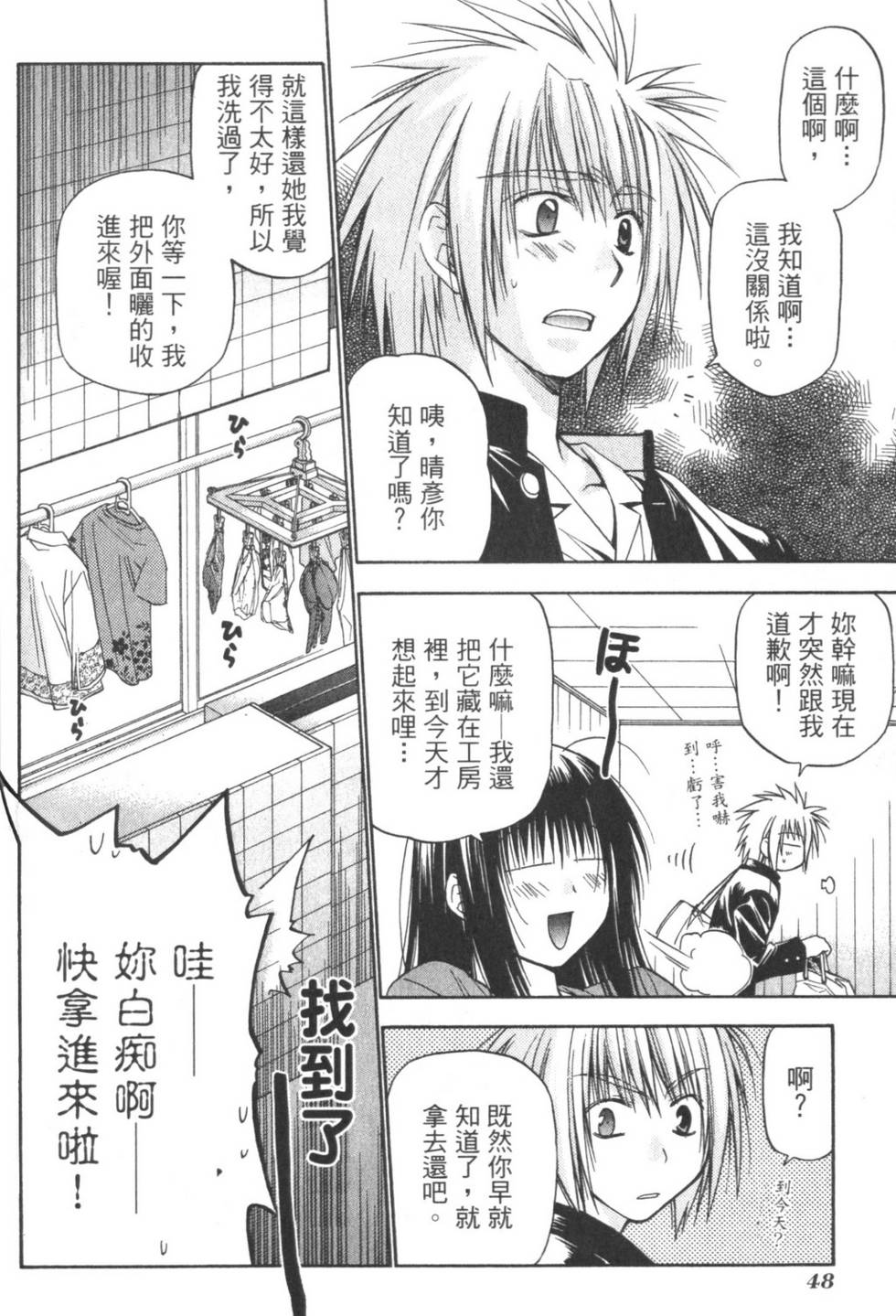 第47页