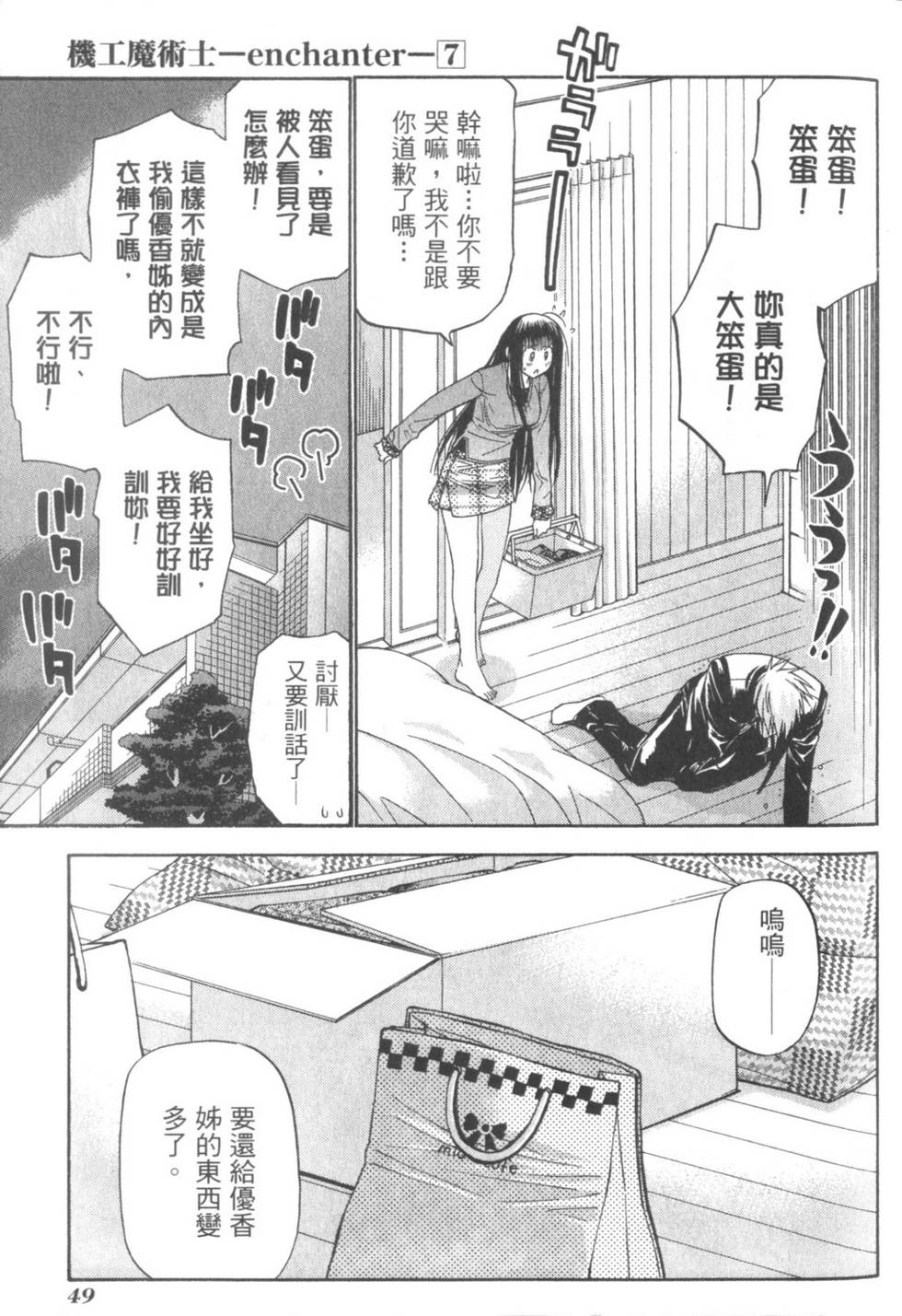 第48页