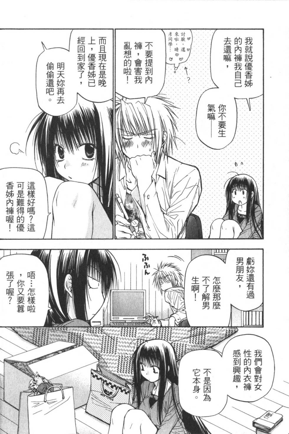 第49页