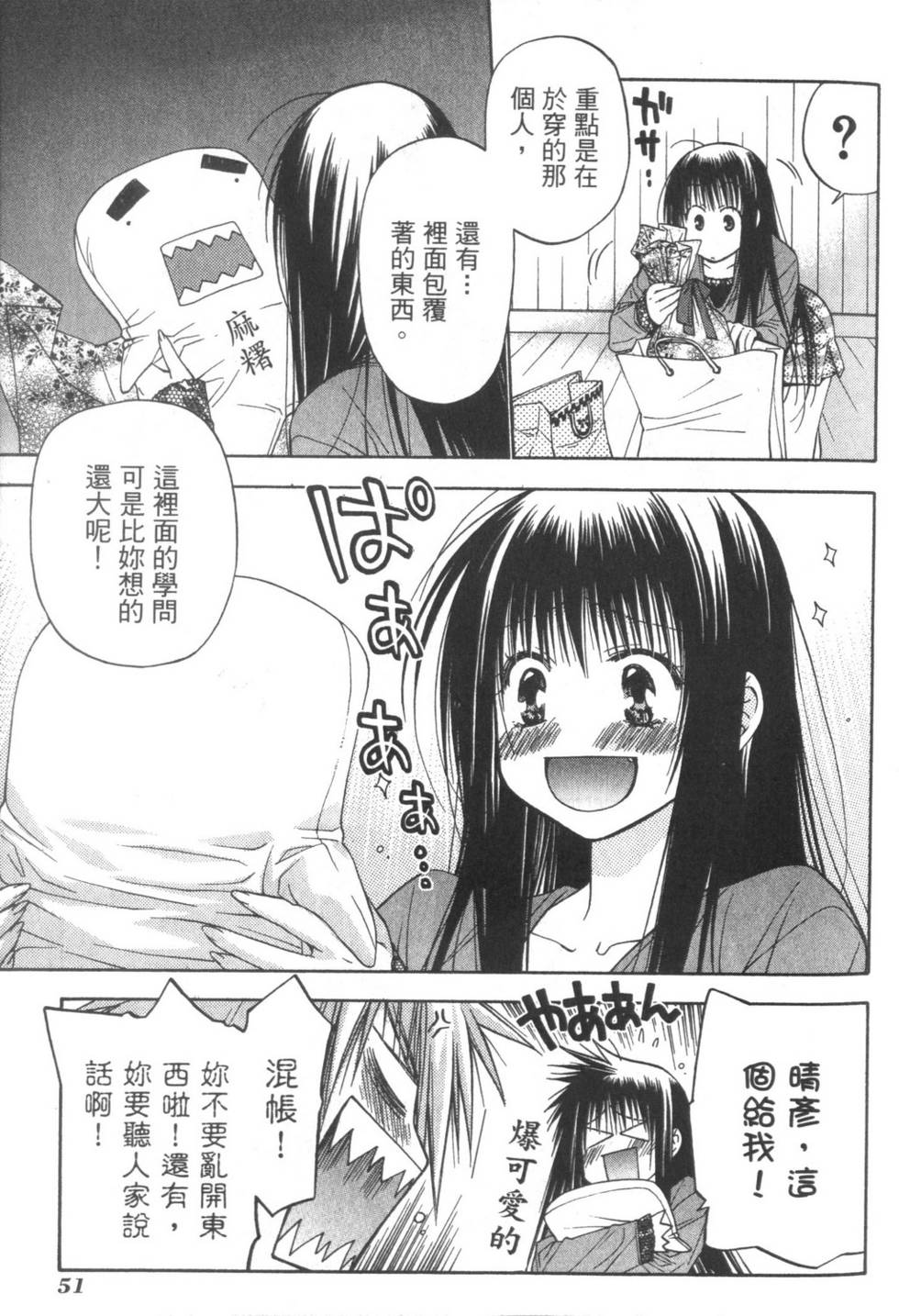 第50页