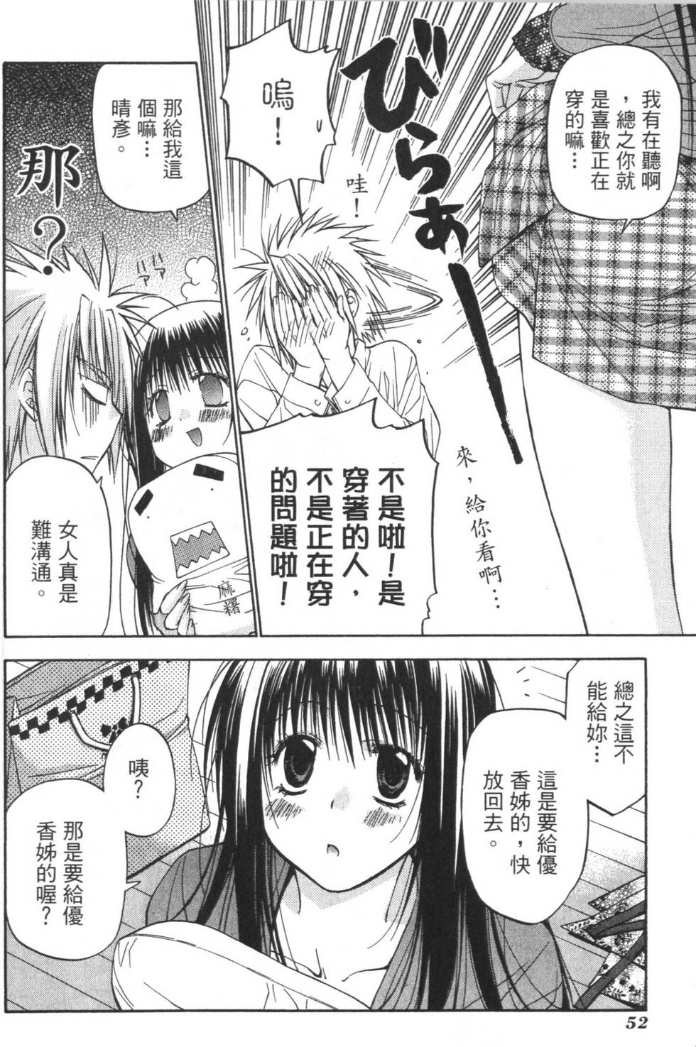 第51页