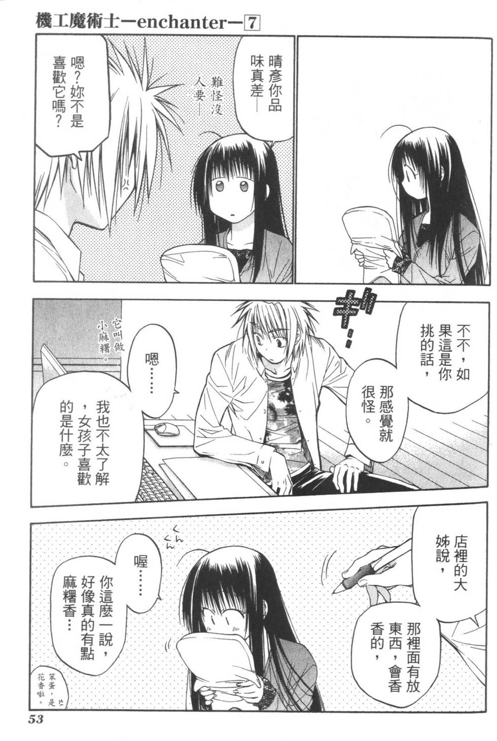 第52页
