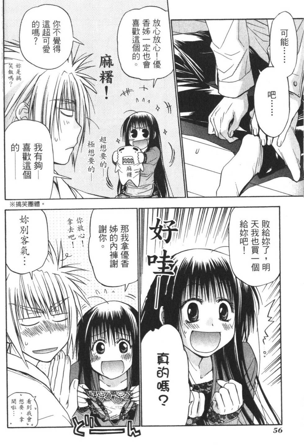 第55页