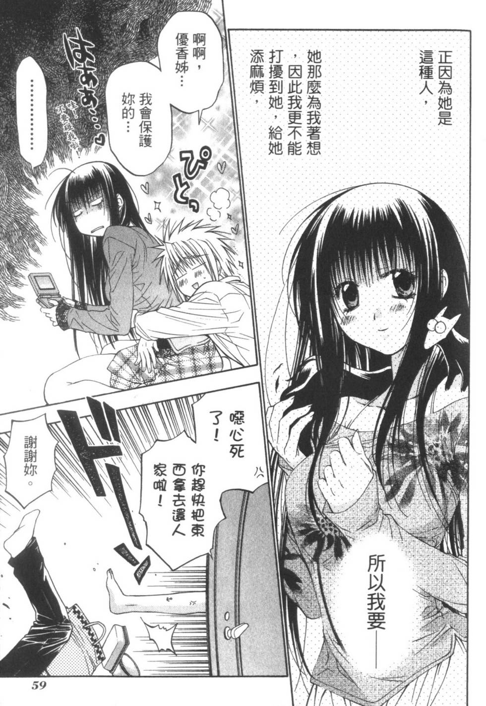 第58页