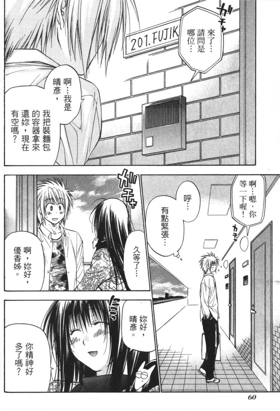 第59页