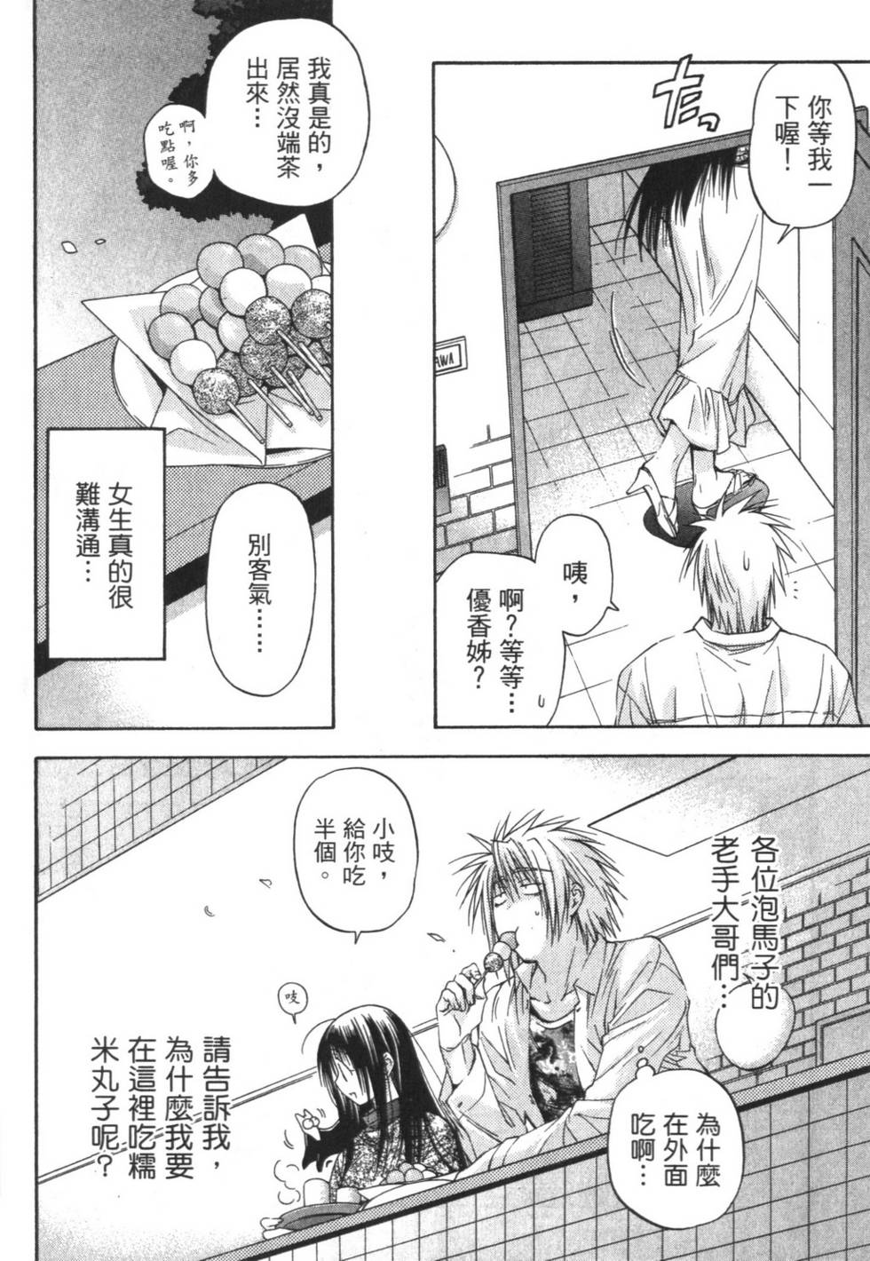 第63页