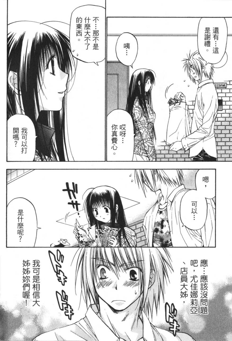 第67页
