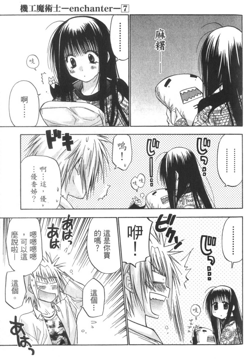 第68页