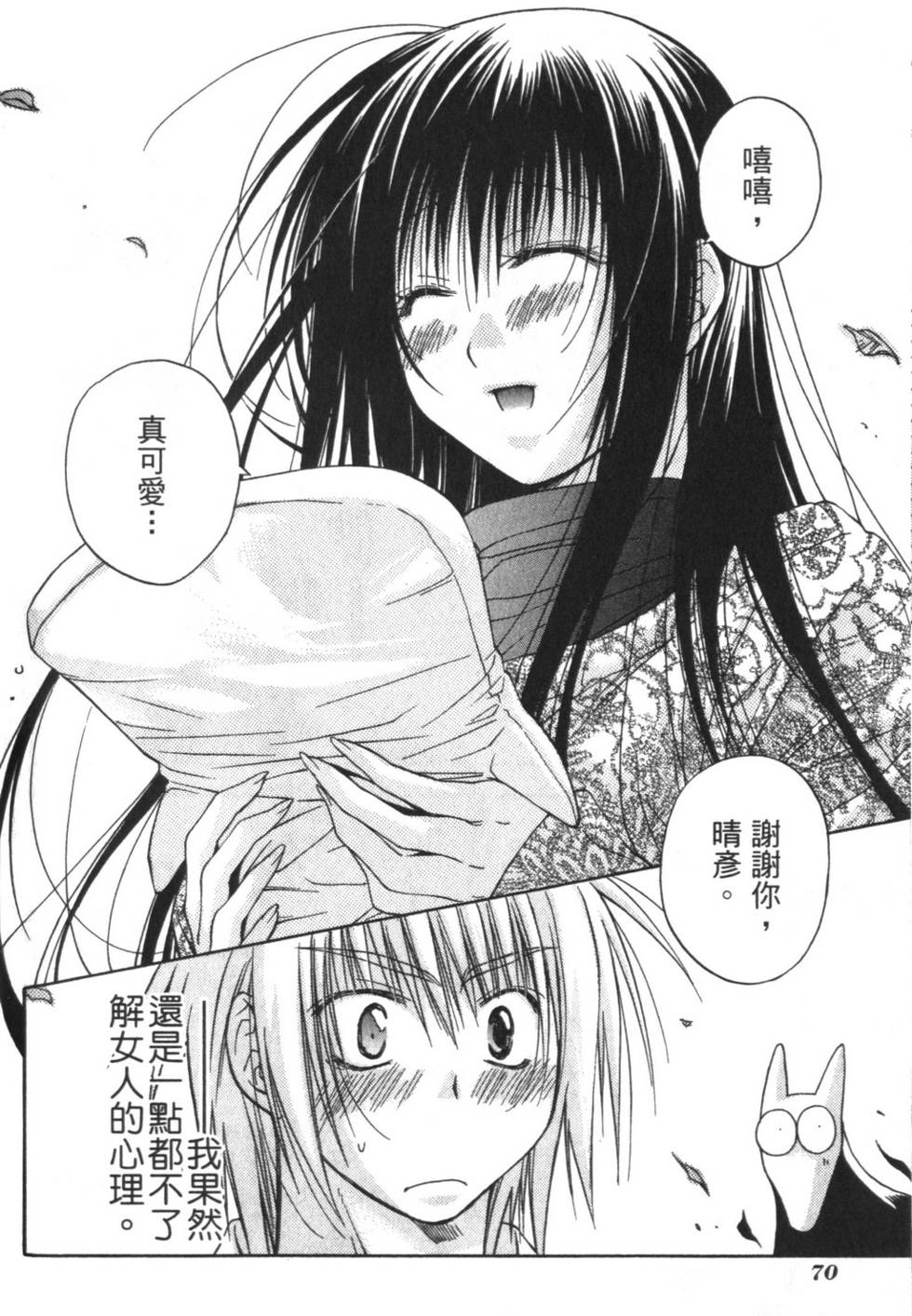 第69页