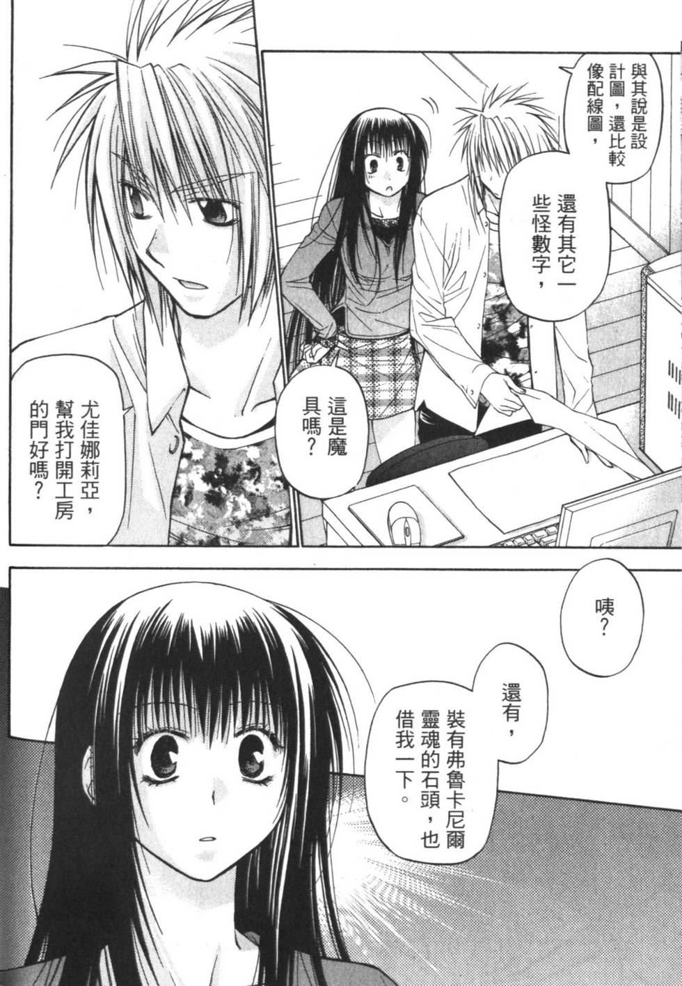 第73页