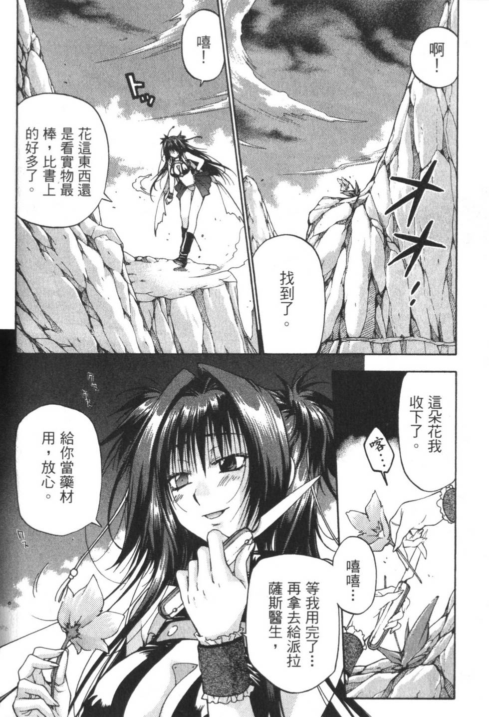 第79页