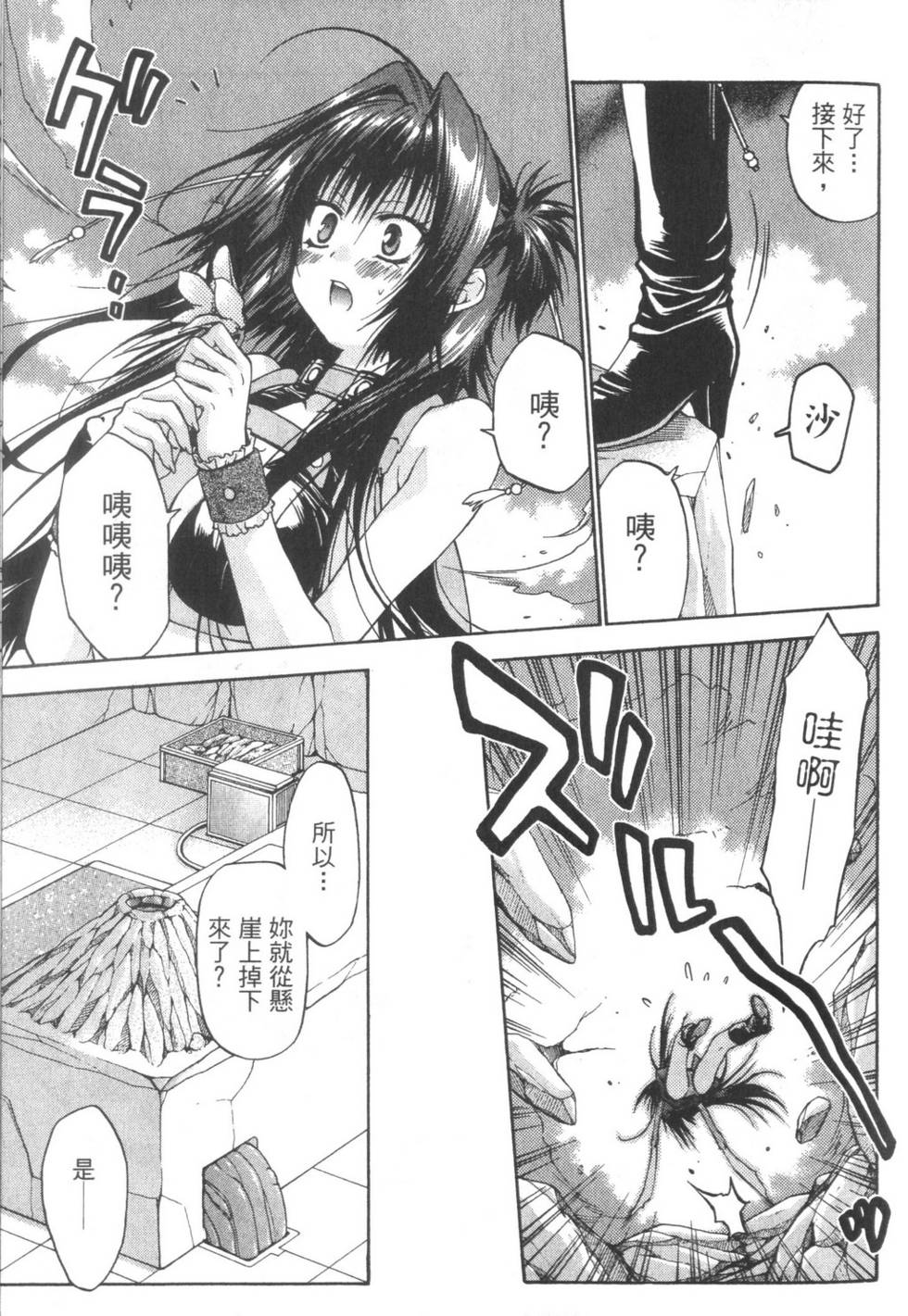 第80页