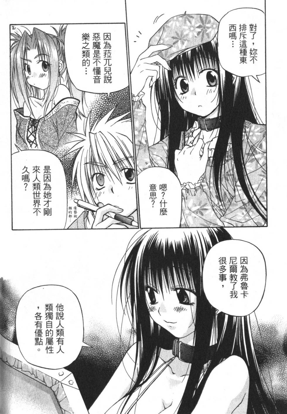 第85页