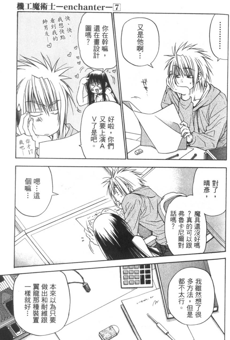 第86页