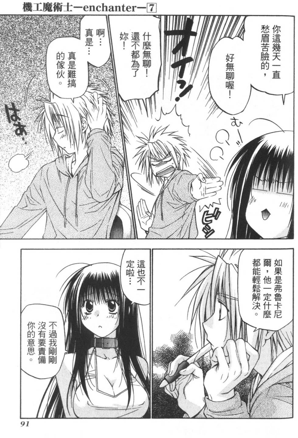 第90页