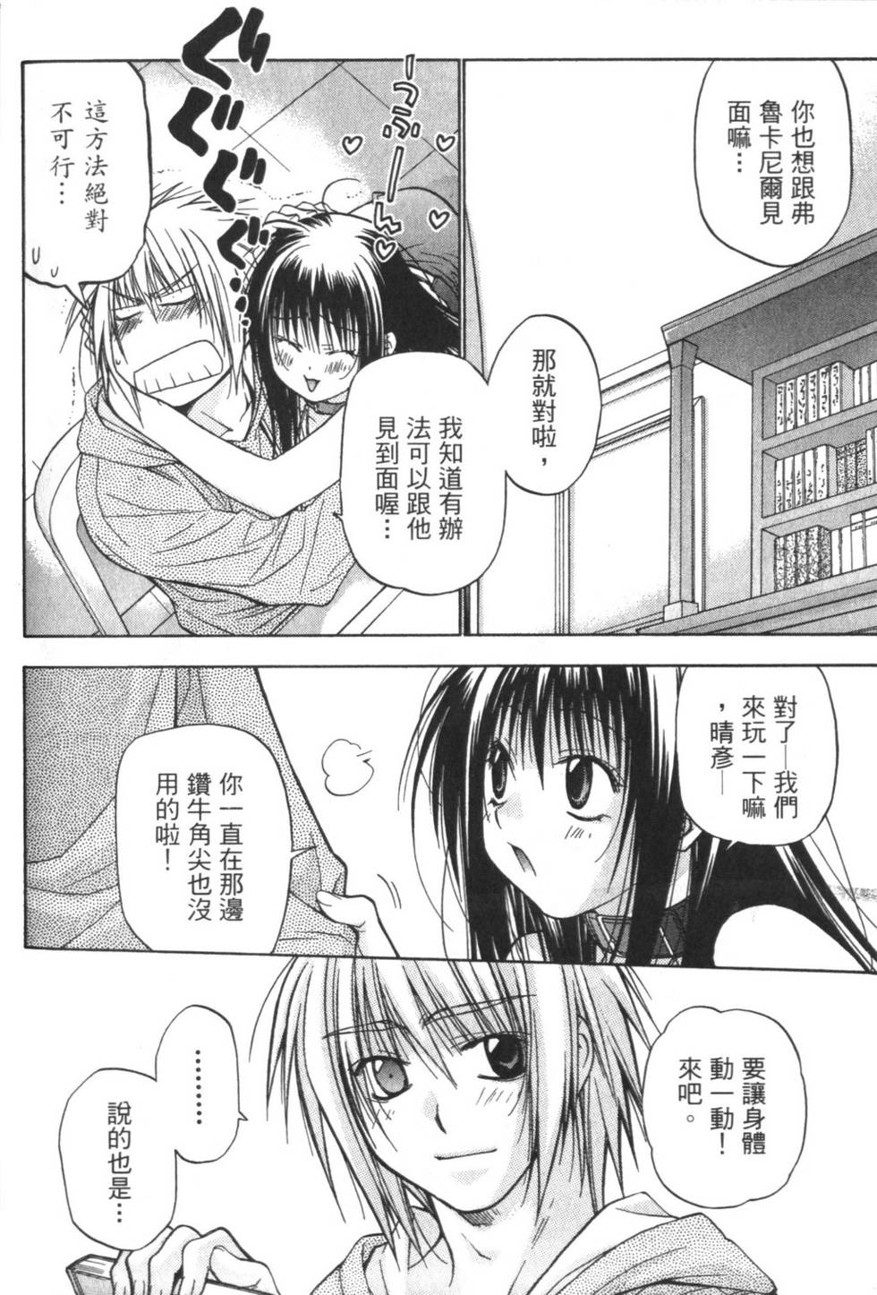 第91页