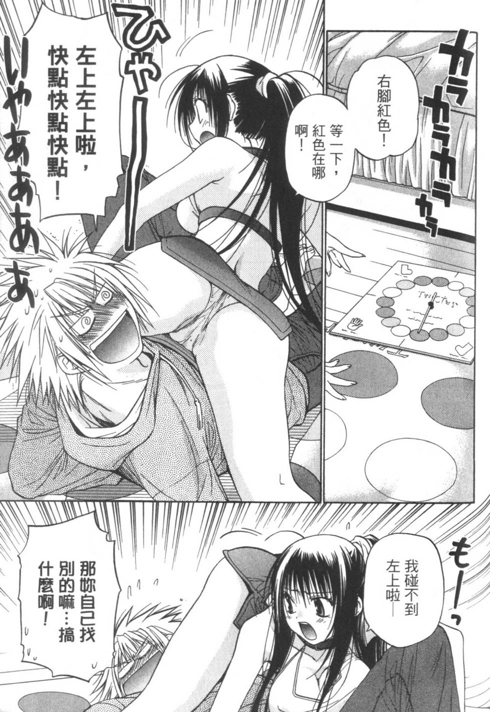 第92页