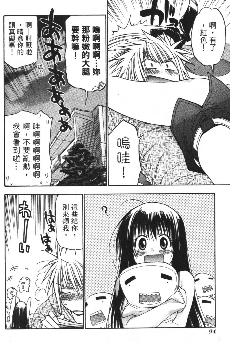 第93页