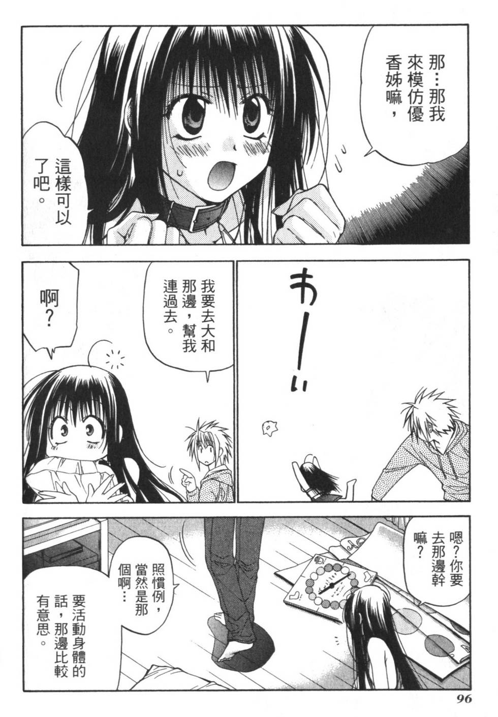 第95页