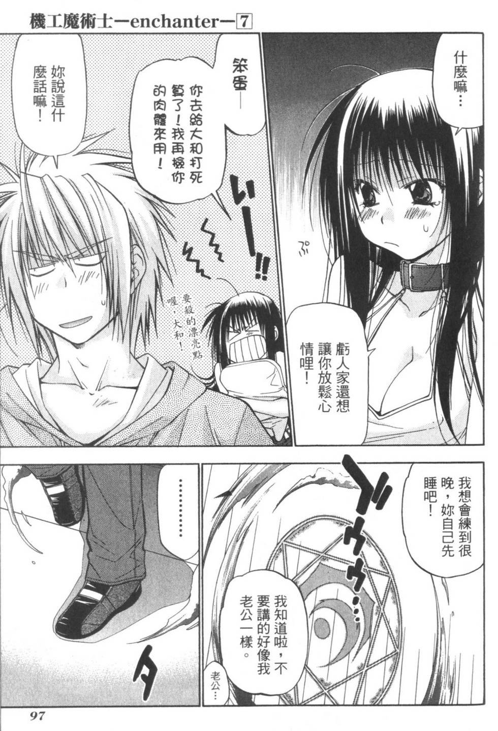 第96页