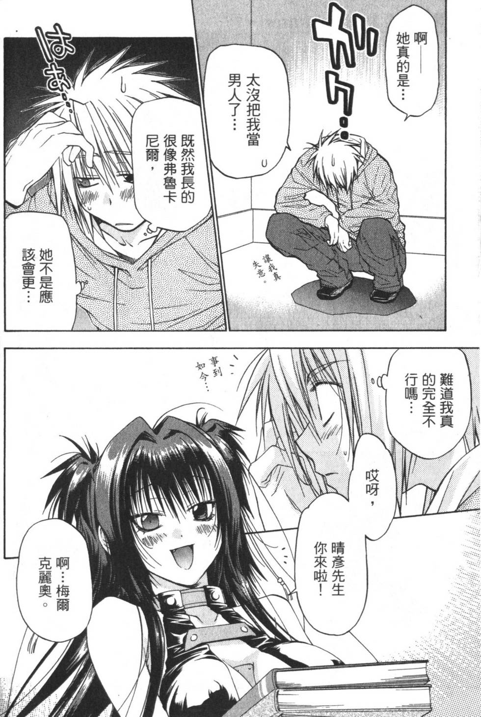 第97页