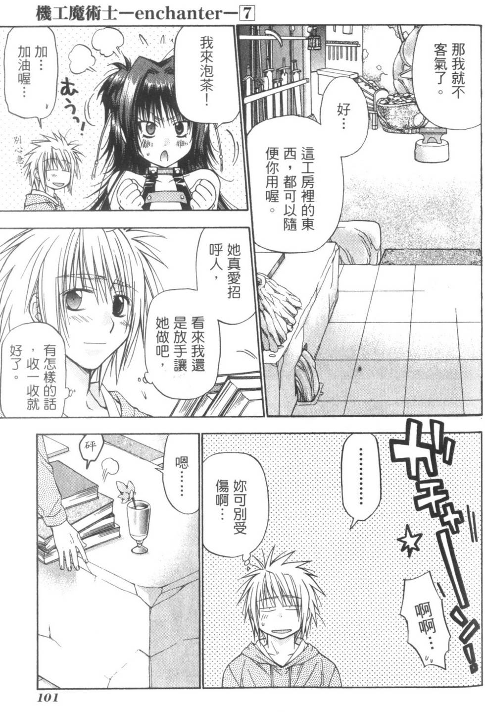 第100页