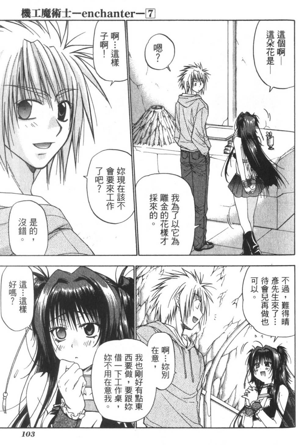 第102页