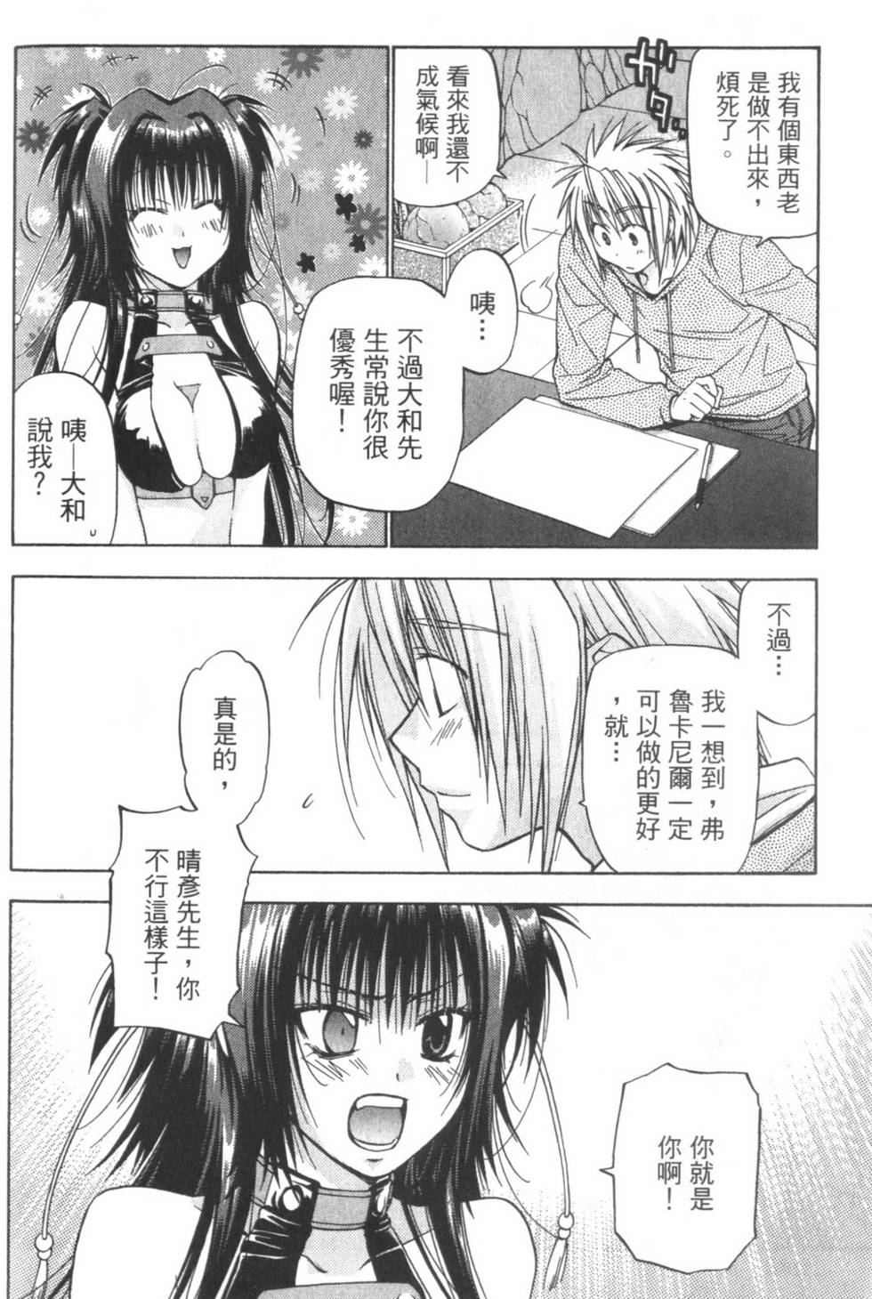 第103页