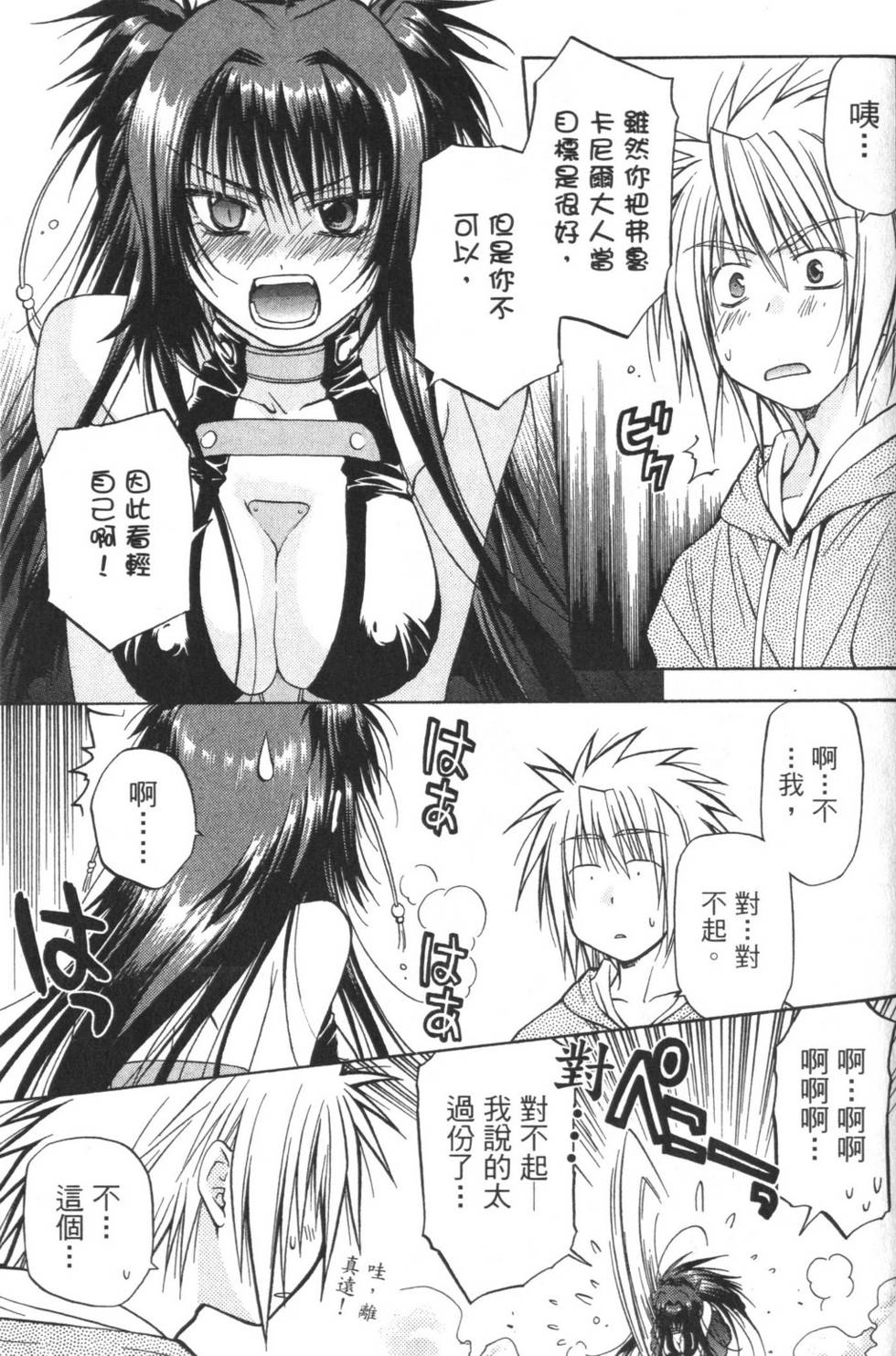 第104页