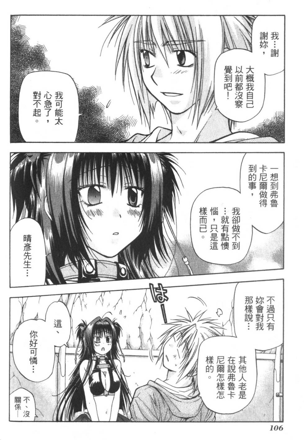 第105页