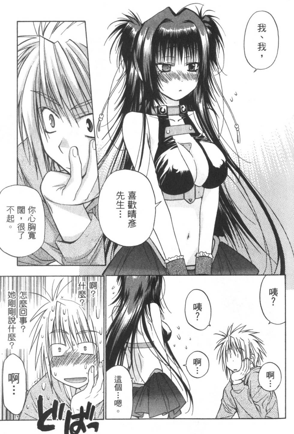 第106页