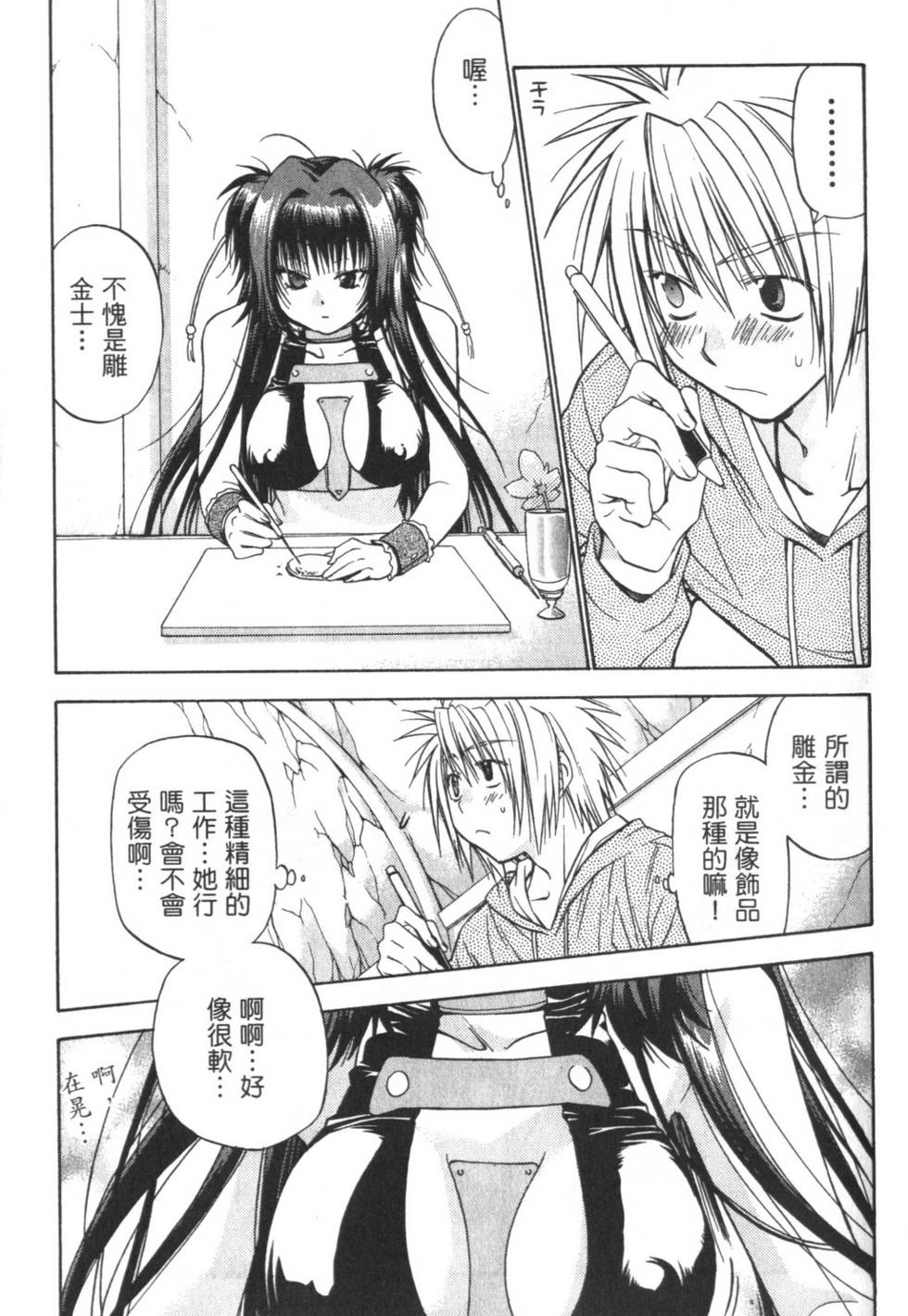 第108页